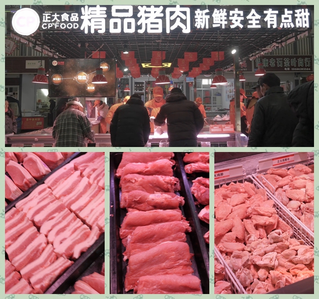 正大-01.jpg 亚新网站_亚新(中国)